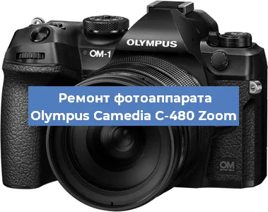 Замена объектива на фотоаппарате Olympus Camedia C-480 Zoom в Краснодаре